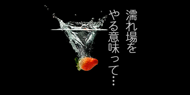 ストロベリーナイト・サーガのフル動画を無料視聴する方法！【濡れ場あり】 ドラまど！