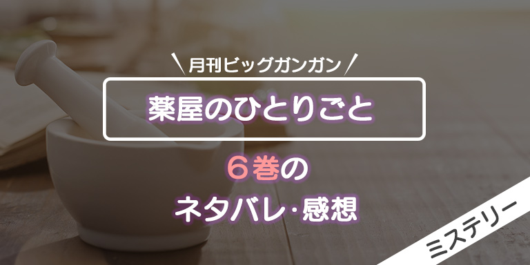 ドラまど!
